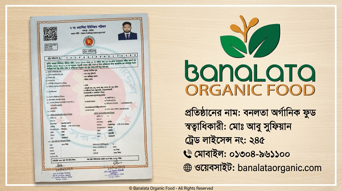 Page banner